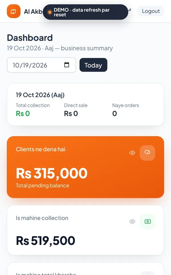 Bending Press ERP on a phone, with the dashboard and bottom navigation in Roman Urdu
