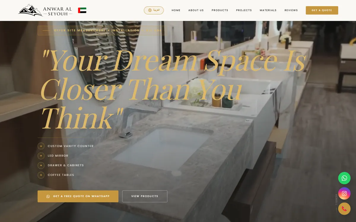 Home page of the Anwar Al Seyouh website